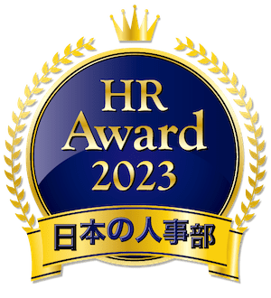 HR Award 2023 logo