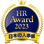 Japan HR award